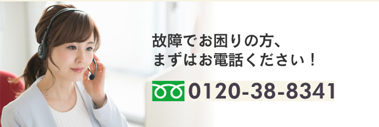 大阪府堺市のガス給湯器設置・交換工事のエコスタイルホームはpaypayはじめました